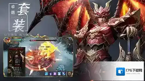 攻略精选 《荣耀大天使》神装卓越升星