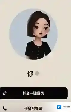 《豆包》下载安装教程