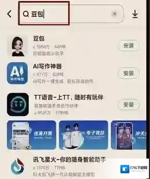 《豆包》下载安装教程