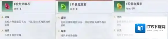 奥特曼传奇英雄2