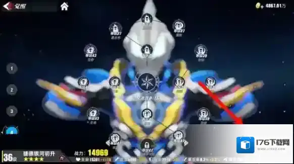 奥特曼传奇英雄2