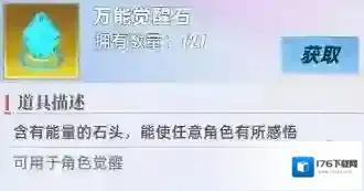 奥特曼传奇英雄2