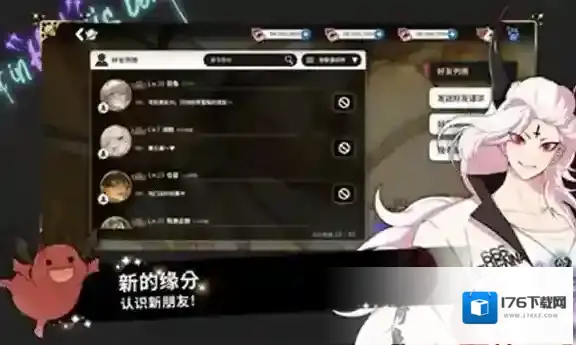 地狱有什么不好国际服