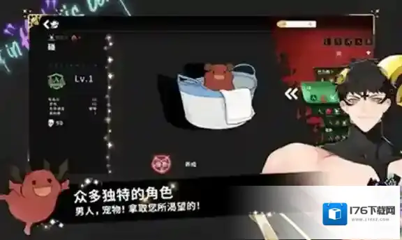 地狱有什么不好国际服