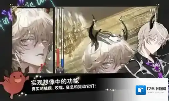 地狱有什么不好国际服