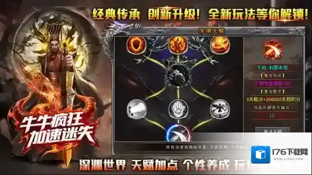 牛牛疯狂加速迷失