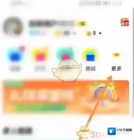 《玩吧》创建游戏房间教程