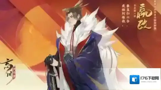 忘川风华录嬴政隐藏天命怎么解锁？忘川风华录嬴政隐藏天命解锁方法