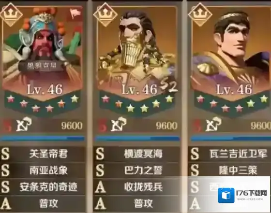 文明与征服安条克关羽队阵容推荐