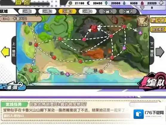 诺亚幻想全支线完成攻略 诺亚幻想全支线任务攻略