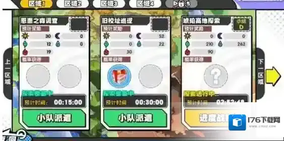 诺亚幻想全支线完成攻略 诺亚幻想全支线任务攻略