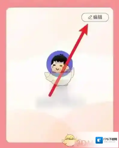 《京东》亲子会员删除宝宝方法