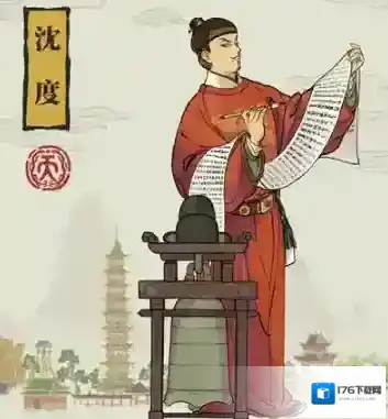 江南百景图沈度能力怎么样 属性天赋技能介绍