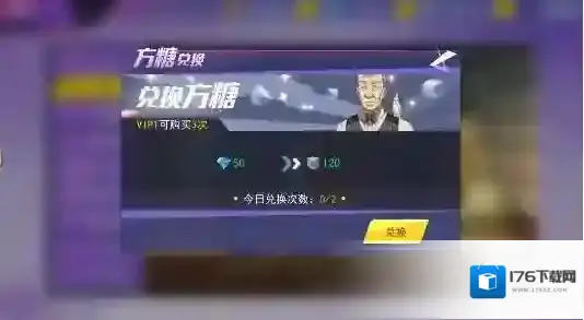 《东京战纪》放糖怎么获得 东京战纪放糖获取途径一览