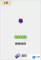 坎公骑冠剑3月16日更新公告