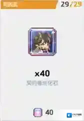 坎公骑冠剑3月16日更新公告