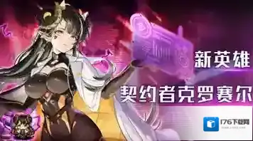 坎公骑冠剑3月16日更新公告