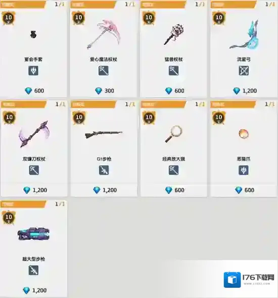 坎公骑冠剑3月16日更新公告