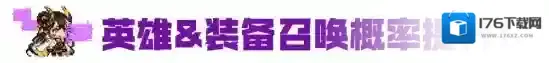 坎公骑冠剑3月16日更新公告