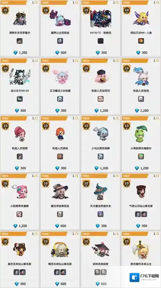 坎公骑冠剑3月16日更新公告