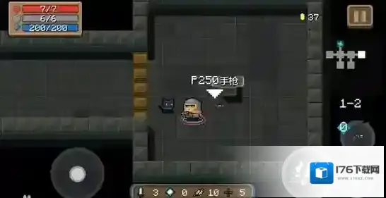 元气骑士P250手枪武器属性数值品质图鉴 P250手枪颜色数据介绍