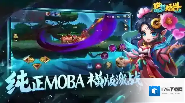 《造梦大乱斗》灵墟测试定档4月22日，灵墟重现，万仙将至！