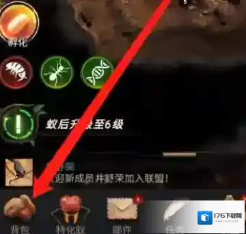 小小蚁国如何卖资源？小小蚁国卖资源的具体操作