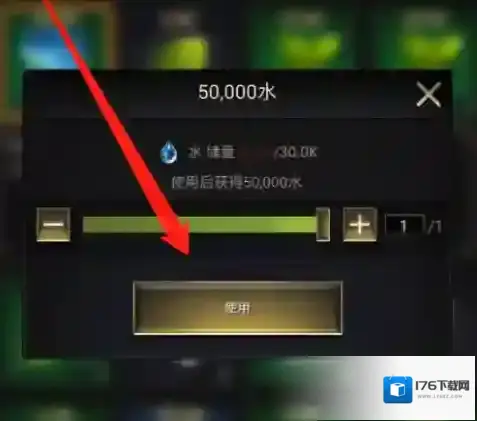 小小蚁国如何卖资源？小小蚁国卖资源的具体操作