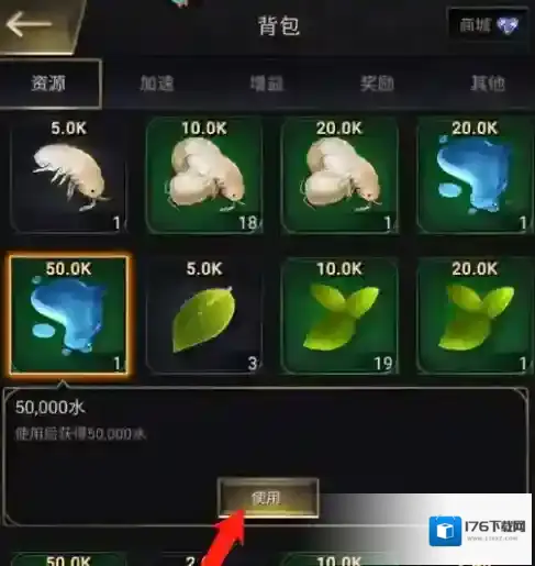 小小蚁国如何卖资源？小小蚁国卖资源的具体操作