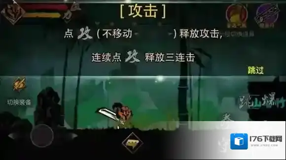 封魔村奇谭萌新指导，新手玩法攻略教程_开局