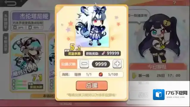 崩坏学园2使魔hide怎么玩?使魔hide玩法介绍