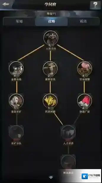 三国群英传霸王之业怎么获得资源 三国群英传霸王之业获得资源方法