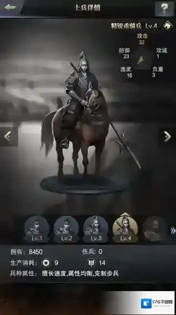 三国群英传霸王之业怎么获得资源 三国群英传霸王之业获得资源方法