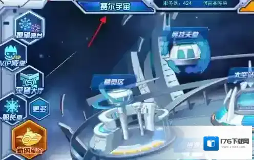 赛尔号怀旧服魔狮迪露在哪-赛尔号怀旧服魔狮迪露位置