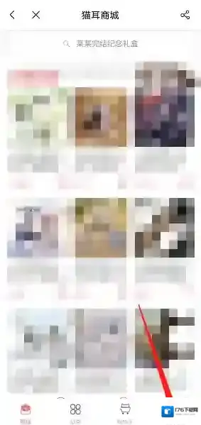 《猫耳fm》添加收货地址方法