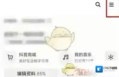 《抖音》作品不在同城展示设置方法