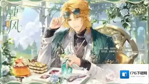 《时空中的绘旅人》【罗夏·醺风】即将上线