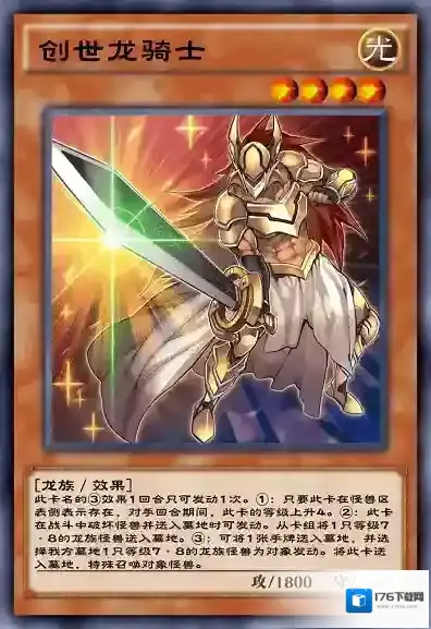 游戏王决斗巨龙咆哮卡组介绍