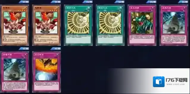 游戏王决斗巨龙咆哮卡组介绍