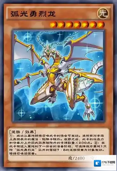 游戏王决斗巨龙咆哮卡组介绍