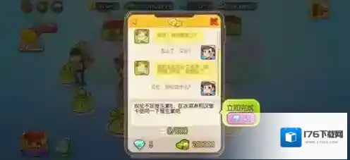 烹饪冒险冰淇凌店怎么完美通关 五星完成方法攻略