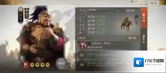 三国志战棋版何进属性战法搭配推荐