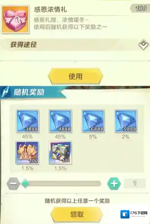 上古王冠春日回馈、心选大促活动限时开启!