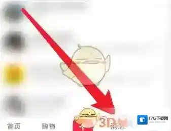 《小红书》删除互动消息方法