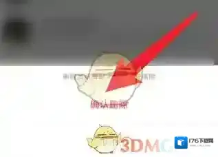 《小红书》删除互动消息方法