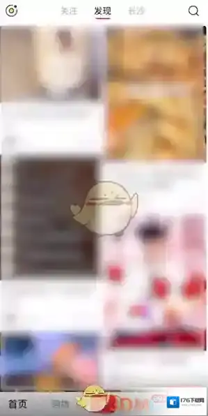 《小红书》修改笔记地点方法