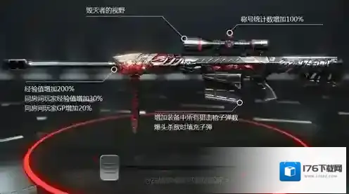 CF手游狙击手怎么玩 狙击技巧介绍