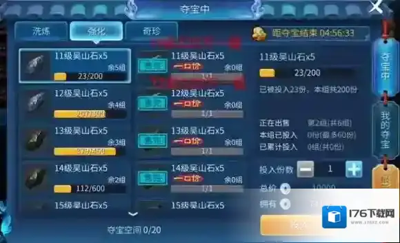 倩女幽魂手游平民心得 三张月卡打造强12套装攻略