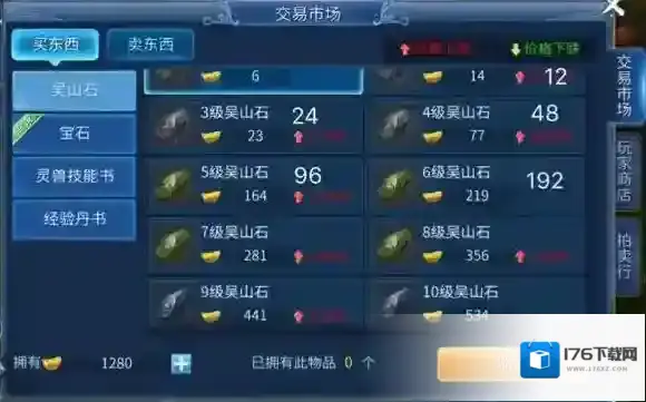 倩女幽魂手游平民心得 三张月卡打造强12套装攻略