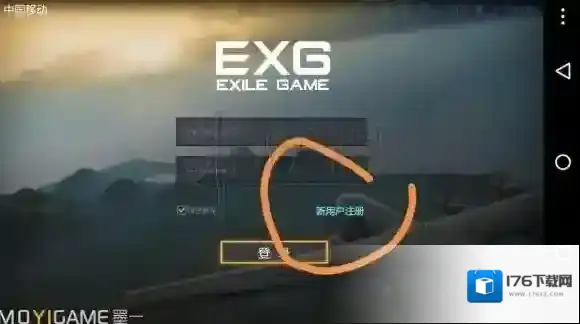 放逐游戏大逃杀怎么注册 游戏注册教程技巧